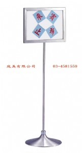 TMTS-64 不鏽鋼標示架 W36xD25xH132c